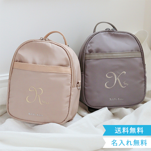 BelleVie Enfant（ベルビーアンファン） 出産祝い ベルビー ベルビー