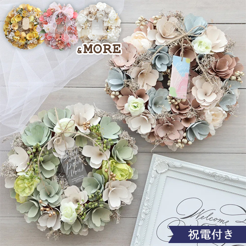 Belle Vie（ベルビー） ナチュラルリース 結婚式 おしゃれ 発表会 誕生