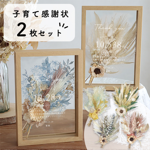 お値下げ　ヴィンテージ一品ものロンドンコベントガーデン　ドライフラワーフレーム IMG_2405-768x1024.jpg