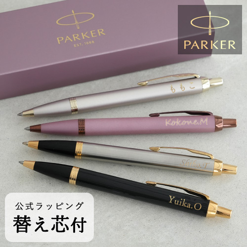 ������{�[���y�� �p�[�J�[IM�y�ւ��c�t���z�iParker�j�{�[���y�� �v���[���g �M�t�g ���O���� �o�����^�C�� �ސE ���̓� �j�� �A�E