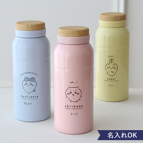 まとめ売り【ちいかわ】収納ボックス　ステンレスボトル　お顔ボトル　クリーナー8点 まとめ売り【ちいかわ】収納ボックス ステンレスボトル お顔ボトル