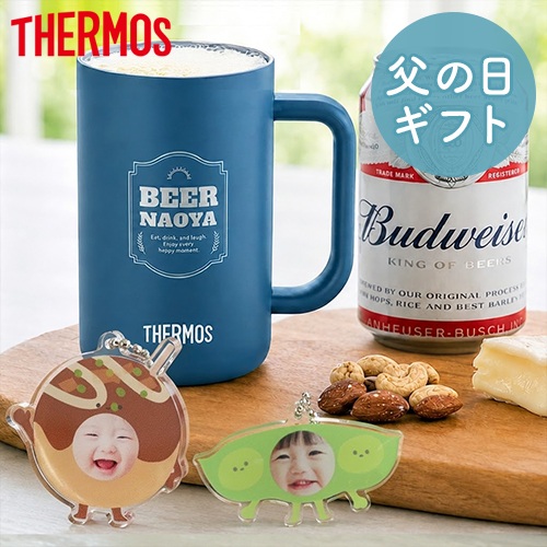 サーモス タンブラー ジョッキ」の人気商品一覧 | 安い商品を通販