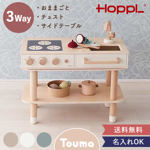 ڣ  ̾HOPPL å Wayȡɥơ֥ ۥåץ롡HOPPL ̾ꡡ̾졡ޤޤ
