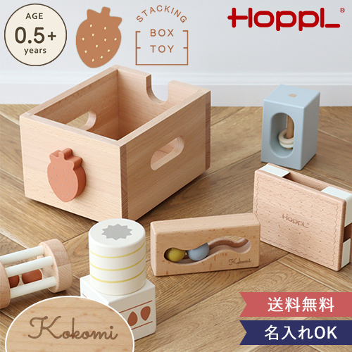 ̾ лˤ HOPPL å󥰥ܥåȥդǤĤߤ HOPPL ̾ ꥹޥΰ