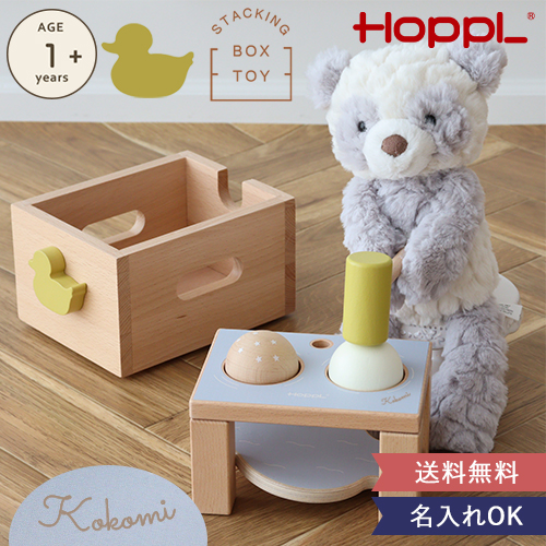 ̾ лˤ HOPPL å󥰥ܥåȥҤʥܡȤ HOPPL ̾ ꥹޥΰ