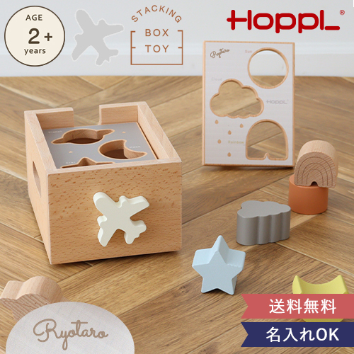 ̾ лˤ HOPPL å󥰥ܥåȥ ҤʷϤѥ HOPPL ̾ ꥹޥΰ
