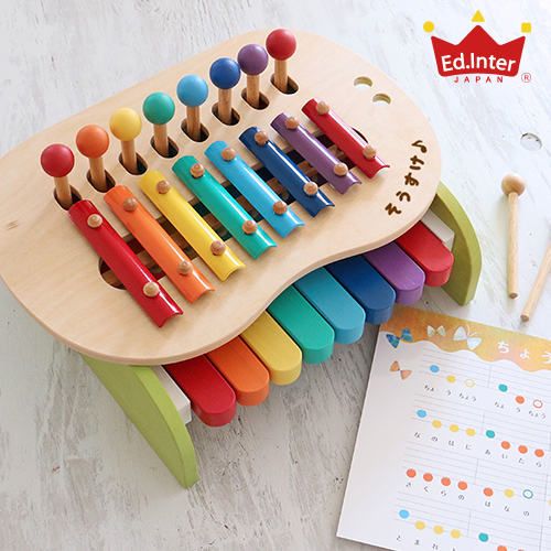 エド・インター（Ed・Inter） 1歳誕生日 知育玩具 お名前入り森の