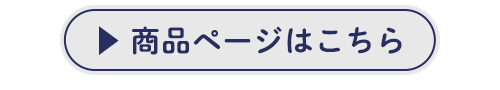 こちら