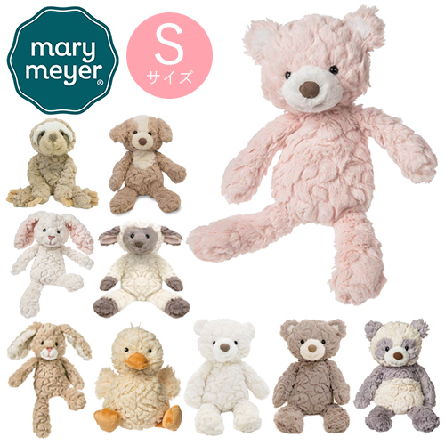 Mary Meyer(メリーマイヤー) パティ Sサイズ パティシリーズ ファーストトイ ぬいぐるみ 赤ちゃん ベビー 洗濯可 出産祝い ベビーギフト プレゼント