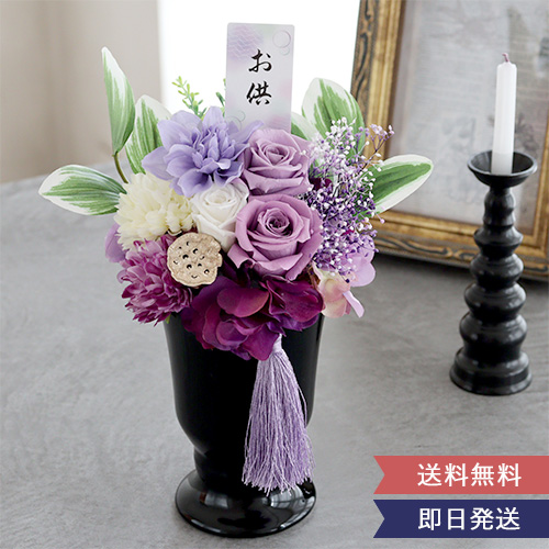 Belle Vie（ベルビー） プリザーブドフラワー 仏花 儚花 （はかなばな