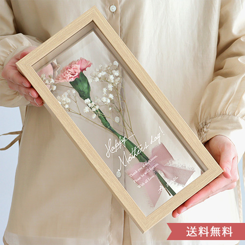 プリザーブドフラワー フラワーフレーム サンクスカーネ 結婚 退職 誕生日 敬老の日 母の日 開店 新築 ナチュラル