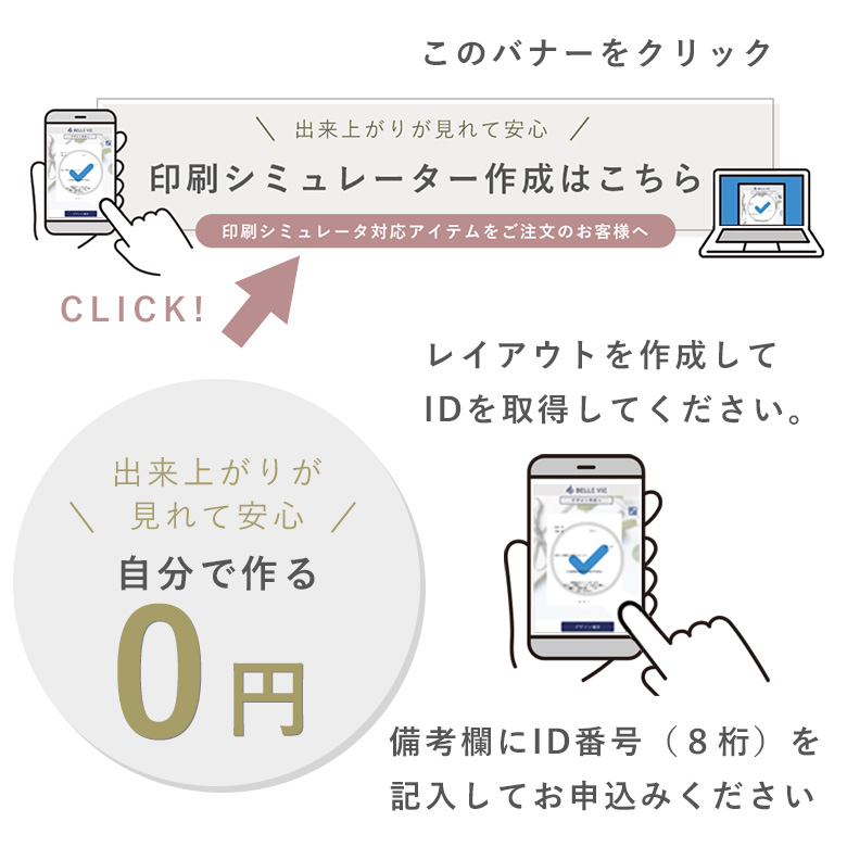 結婚式 電報 名前入りサーモス  ステンレス 真空断熱タンブラー ペアセット ナチュラルカラー 420ml 名入れ 保冷・保温 結露しない 結婚祝いの画像