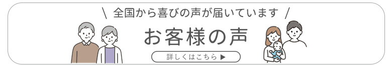 ベルビーYahoo!店のレビューはこちらから