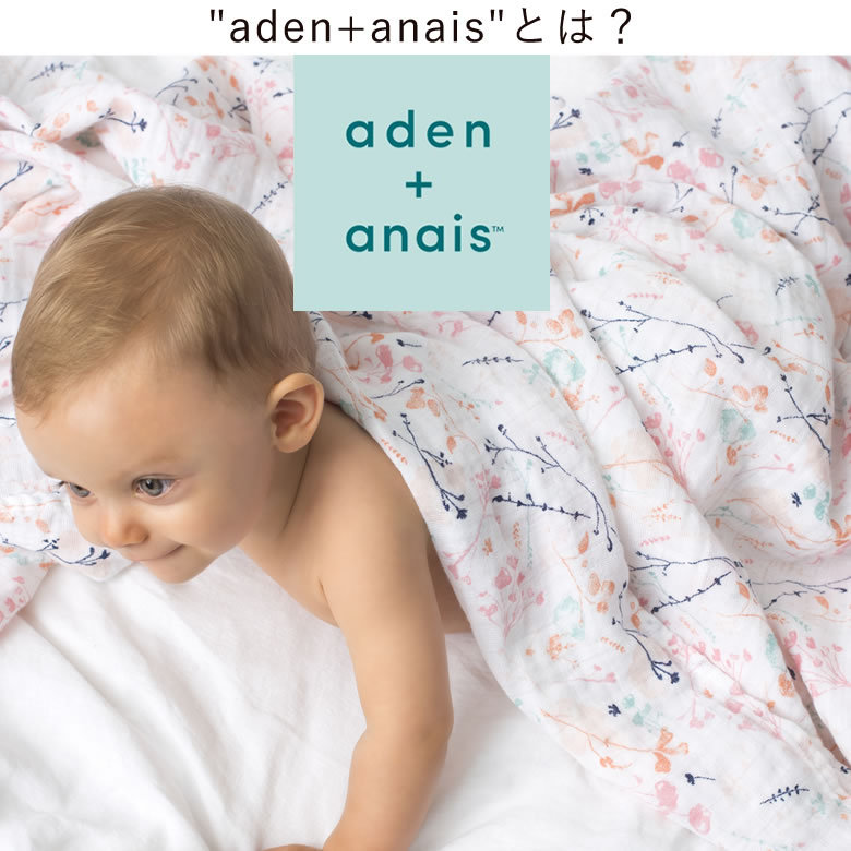 86％以上節約 ディズニー aden+anais モスリンスワドル ライオンキング