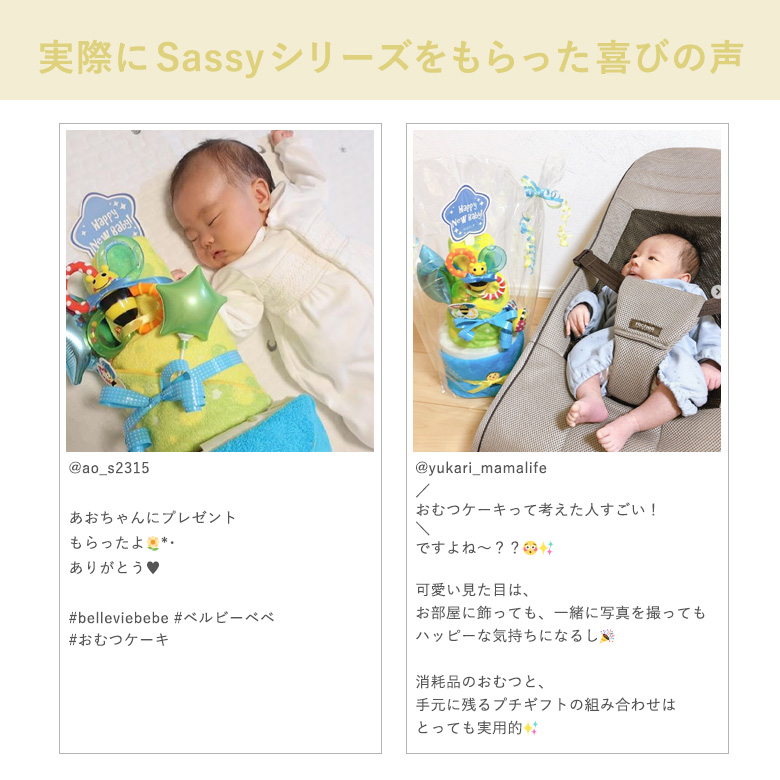 2021年はSassy生誕40周年☆