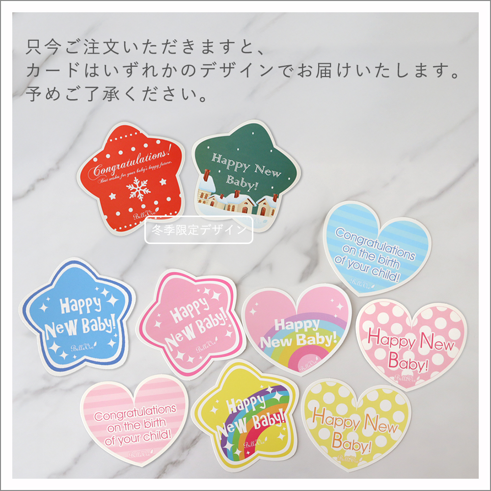 冬季限定デザインカード