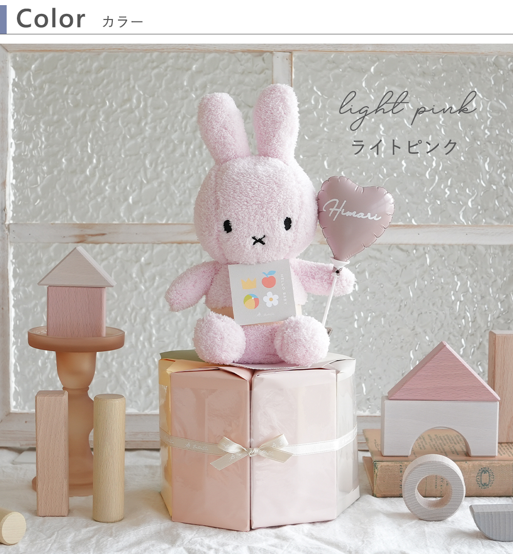 Color ライトピンク