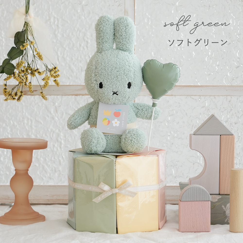 Color ソフトグリーン