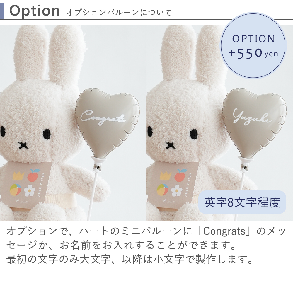 名入れについて