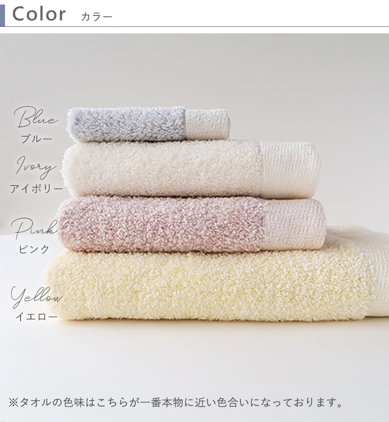 【出産祝い】シュエットフード付きバスタオル