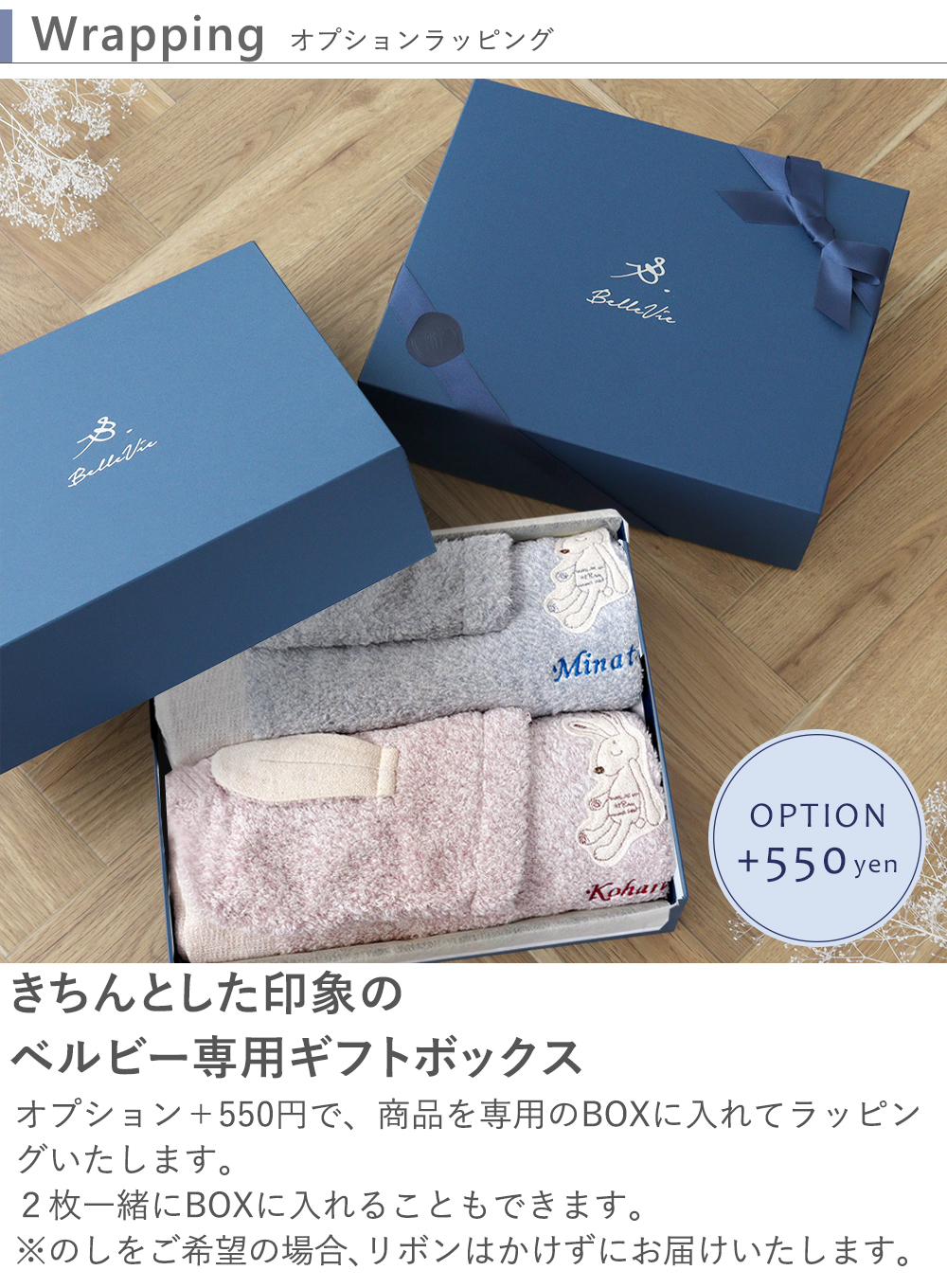 【出産祝い】シュエットフード付きバスタオル