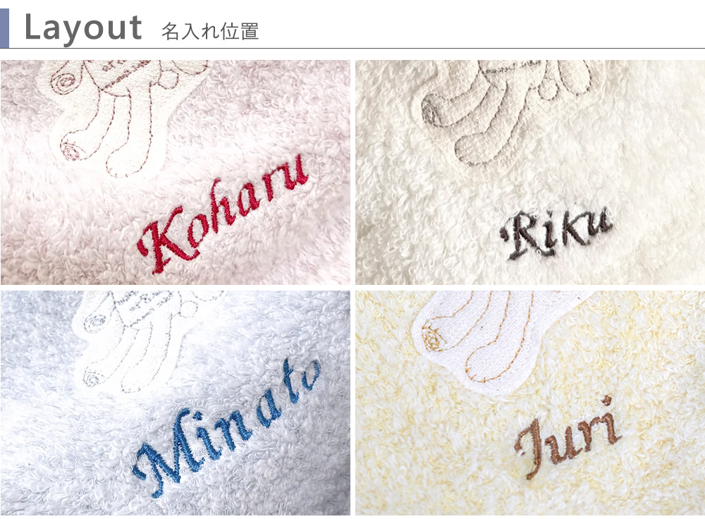 【出産祝い】シュエットフード付きバスタオル