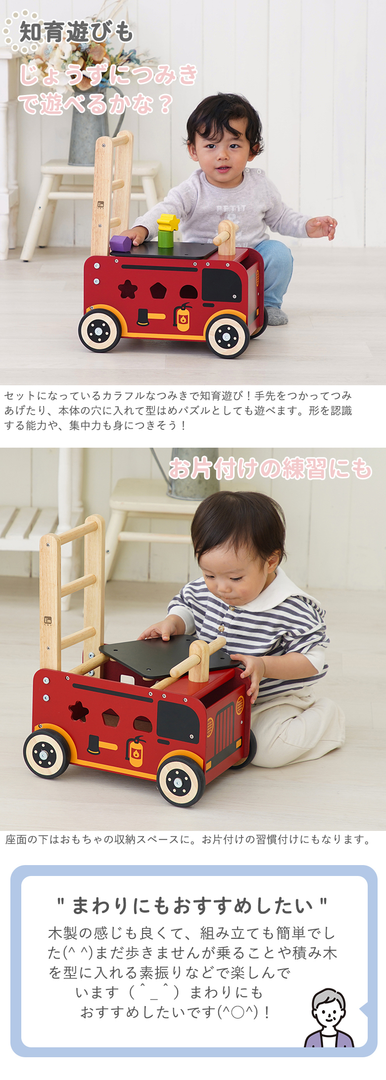 お名前入り ウォーカー&ライド