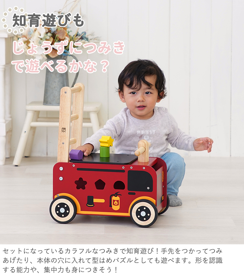 I'm Toy（アイムトイ） 1歳誕生日 名入れ お名前プレート付き