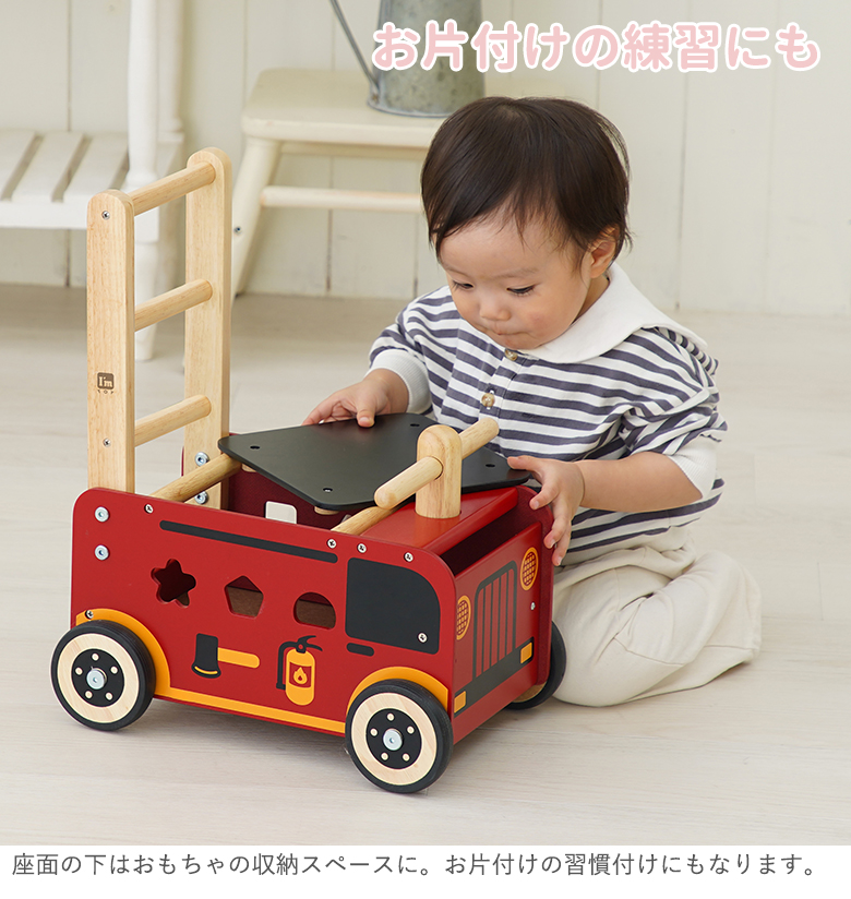 I'm Toy（アイムトイ） 1歳誕生日 名入れ お名前プレート付き