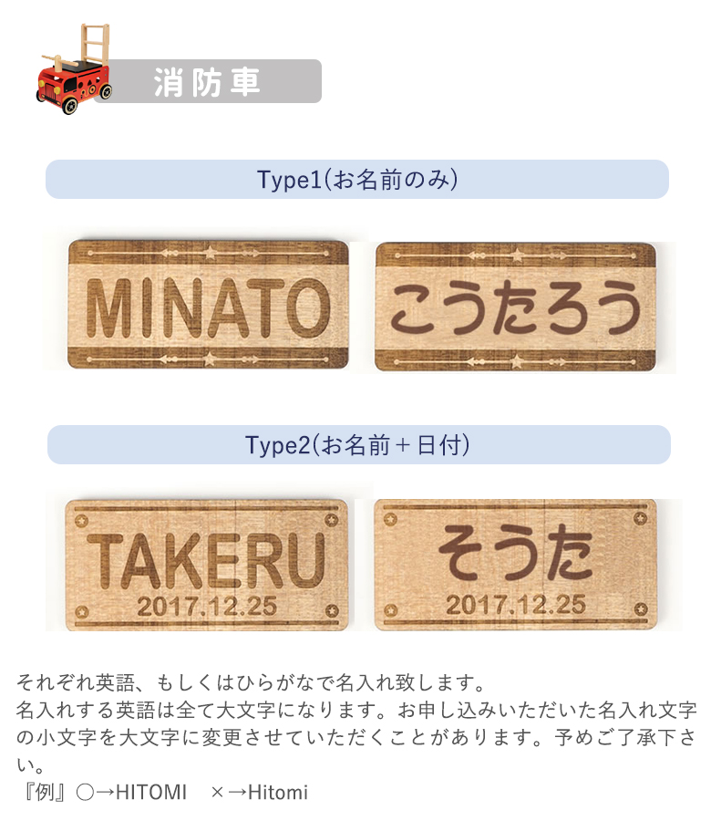 選べるプレートデザイン