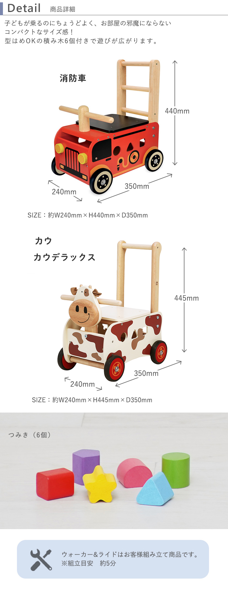 お名前入り ウォーカー&ライド