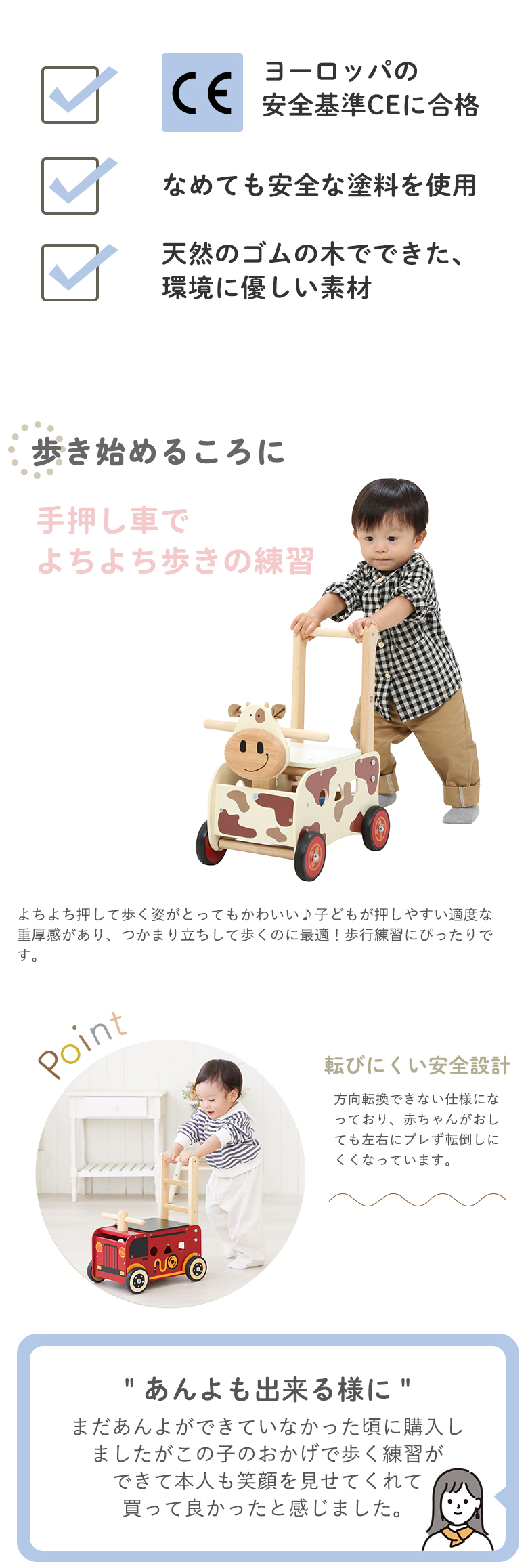 お名前入り ウォーカー&ライド