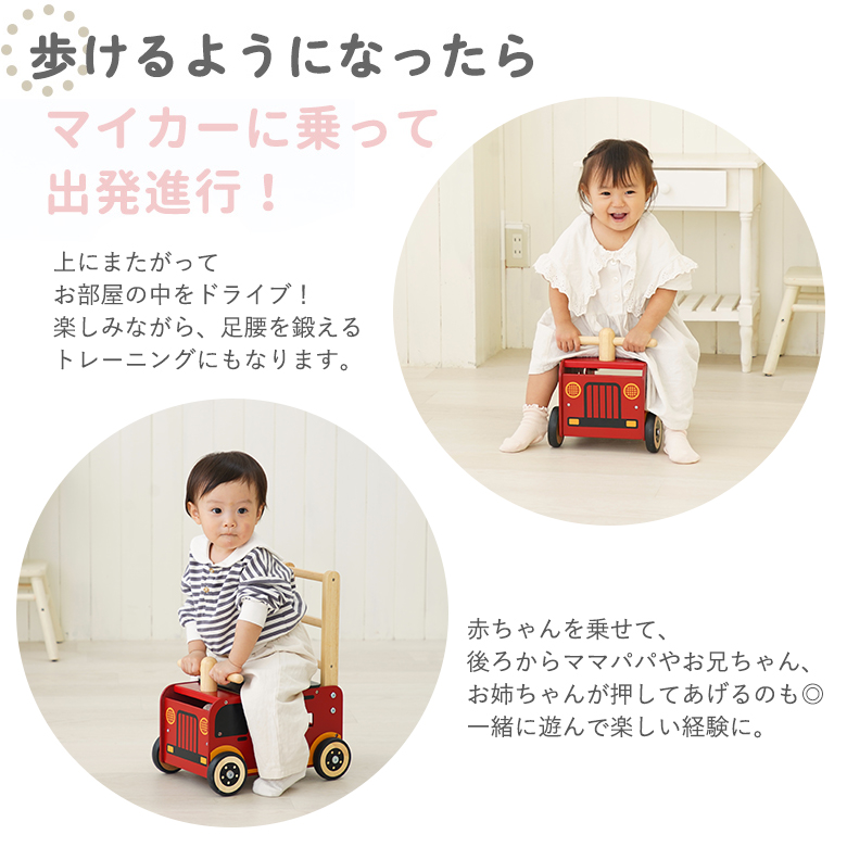 I'm Toy（アイムトイ） 1歳誕生日 名入れ お名前プレート付き