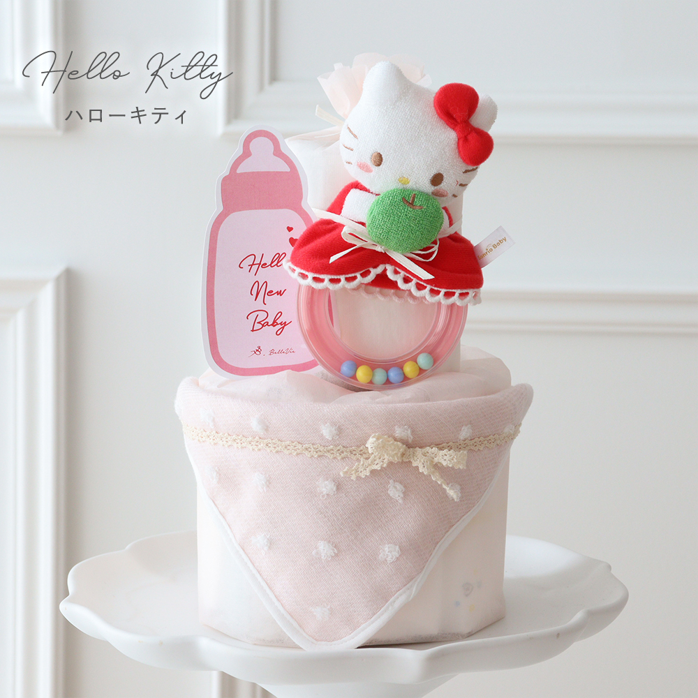 【出産祝い】サンリオラトルタオルおむつケーキ　Color　ハローキティ