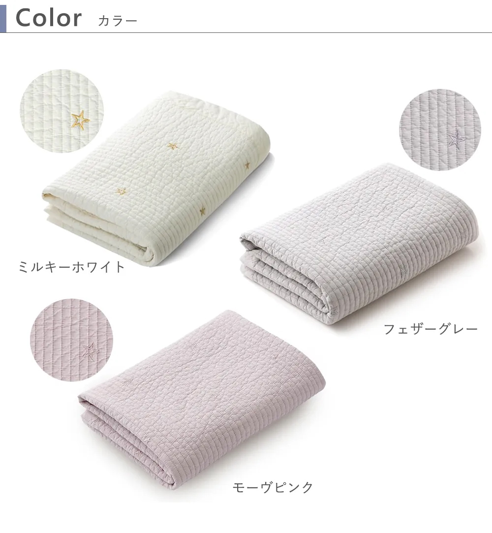 color　三色からお選びください　ミルキーホワイト　フェザーグレー　モーヴピンク