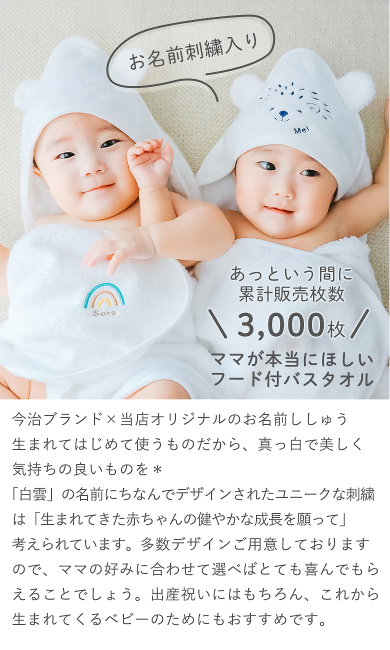 新品•未使用タグ付☆nanan おくるみピンク赤ちゃんバスタオル