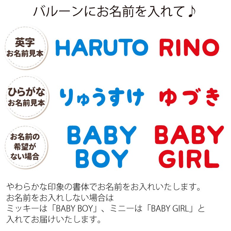 お名前見本