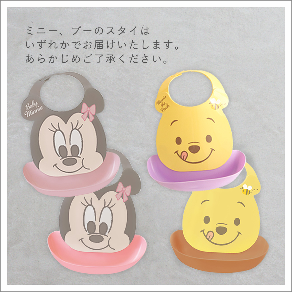 Disney（ディズニー） 出産祝い ベビー食器 ミッキー・ミニー アイコン