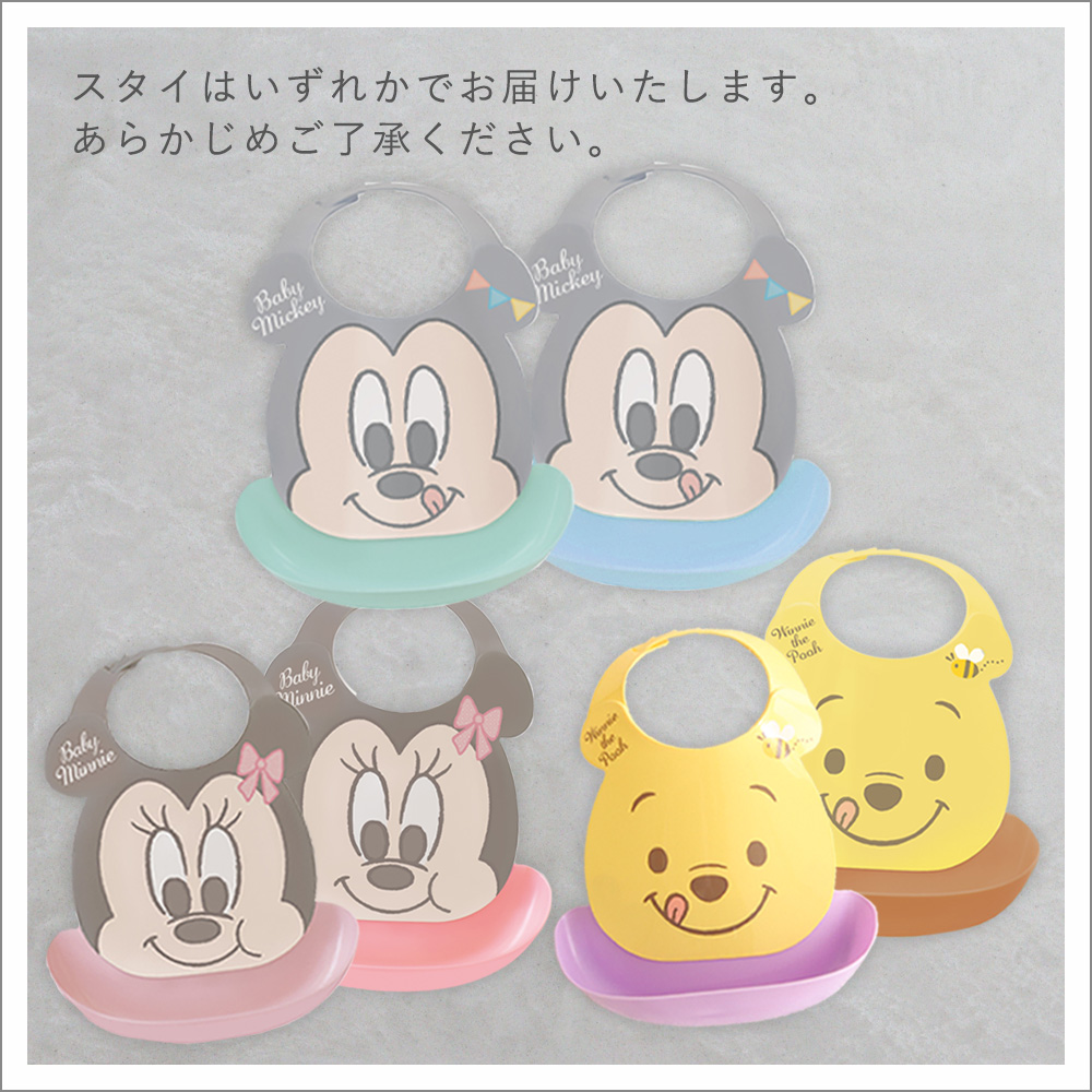 Disney（ディズニー） 出産祝い ベビー食器 ミッキー・ミニー アイコン
