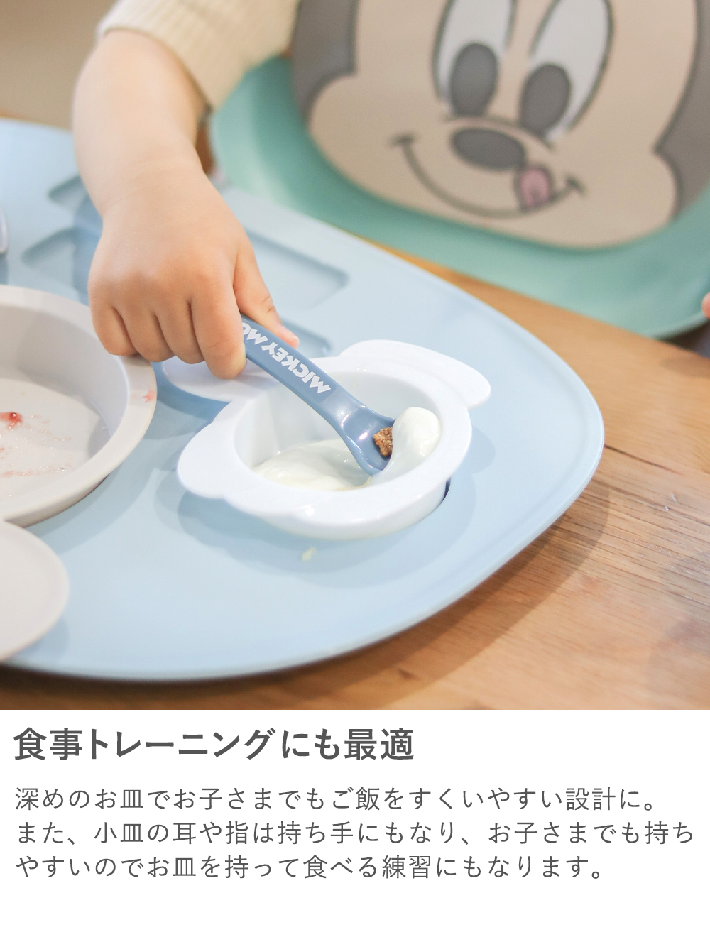 【出産祝い ベビー食器】ミッキー・ミニー アイコンランチプレート+名前入りお食事エプロンセット プレートセットは食洗機・乾燥機・電子レンジOK