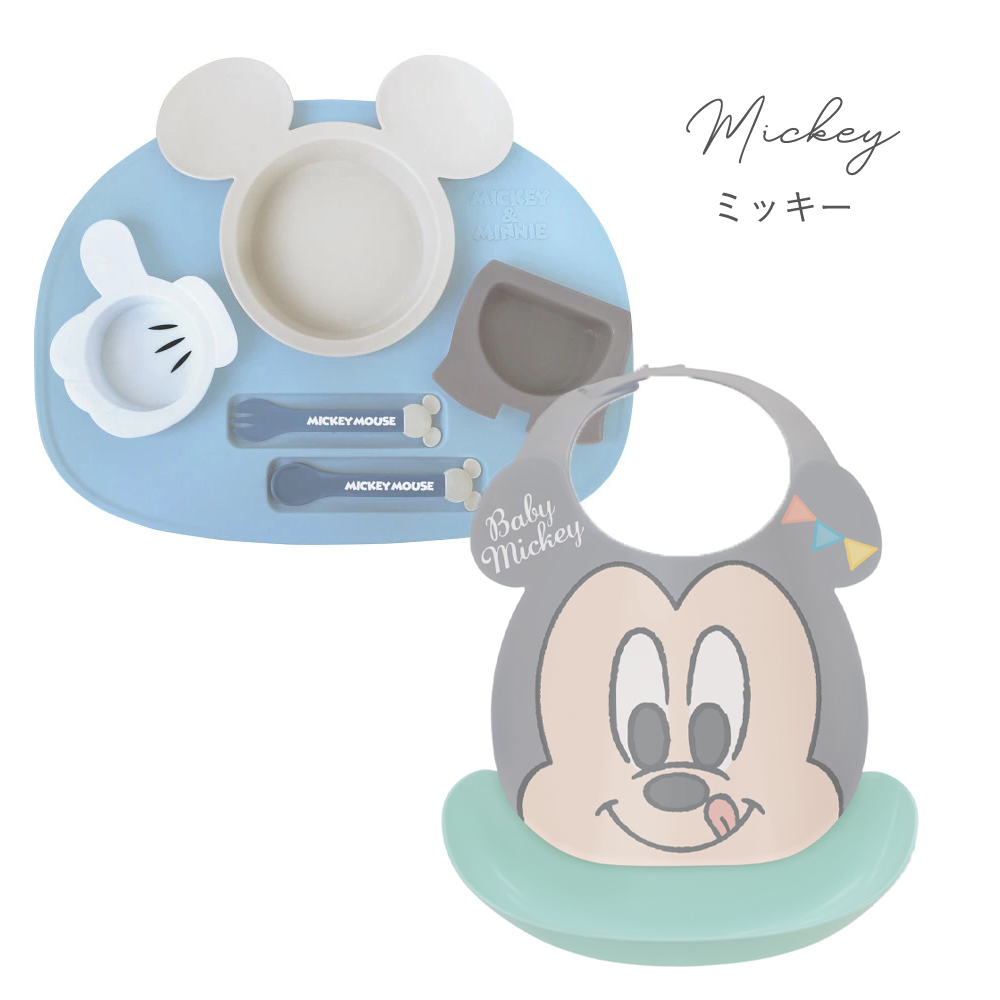 【出産祝い ベビー食器】ミッキー・ミニー アイコンランチプレート+名前入りお食事エプロンセット color:ミッキー
