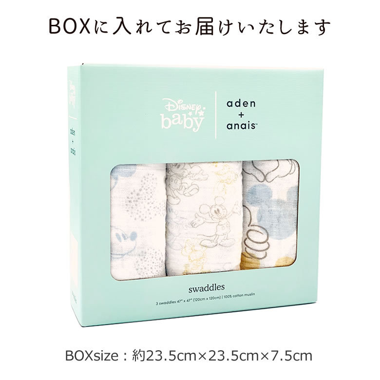 ボックスにお入れしてお届けします