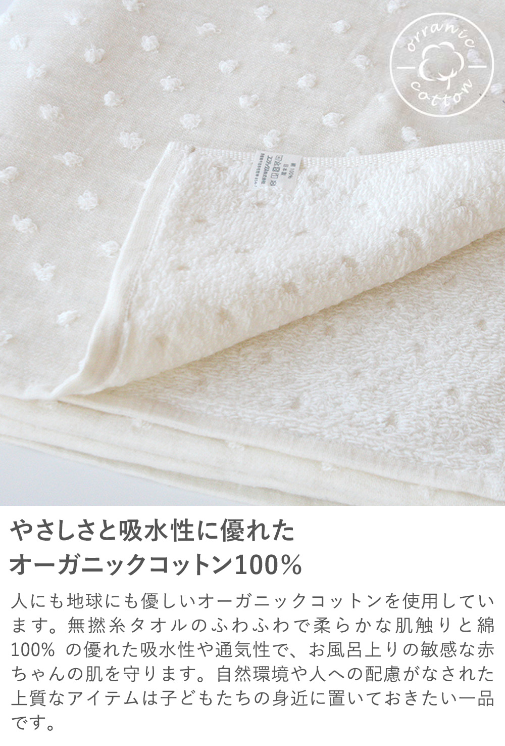 【出産祝い おくるみ】名前入りナチュラルドットフード付バスタオル やさしさと吸水性に優れたオーガニックコットン100％