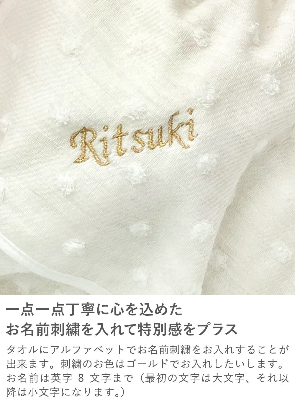 【出産祝い おくるみ】名前入りナチュラルドットフード付バスタオル 一点一点丁寧に心を込めたお名前刺繍を入れて特別感をプラス