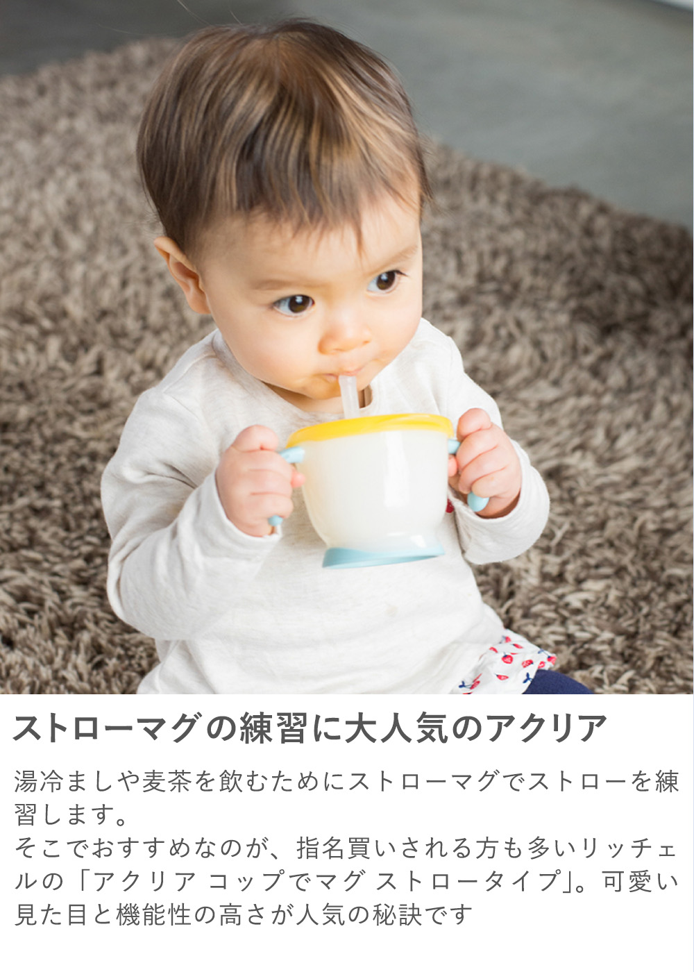 【出産祝い ベビー食器】ミッキー・ミニー アイコンランチプレート+お食事スタイセット+アクリア名前入りストローマグ 赤ちゃんの飲む練習を手伝える便利なフタ