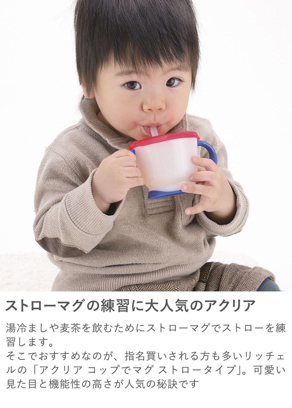 【出産祝い ベビー食器】ミッキー・ミニー アイコンランチプレート+お食事スタイセット+アクリア名前入りストローマグ 赤ちゃんの飲む練習を手伝える便利なフタ