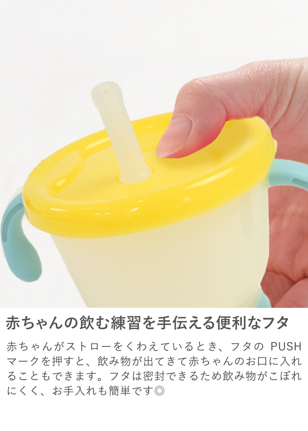 【出産祝い ベビー食器】ミッキー・ミニー アイコンランチプレート+お食事スタイセット+アクリア名前入りストローマグ ストローマグの練習に大人気のアクリア