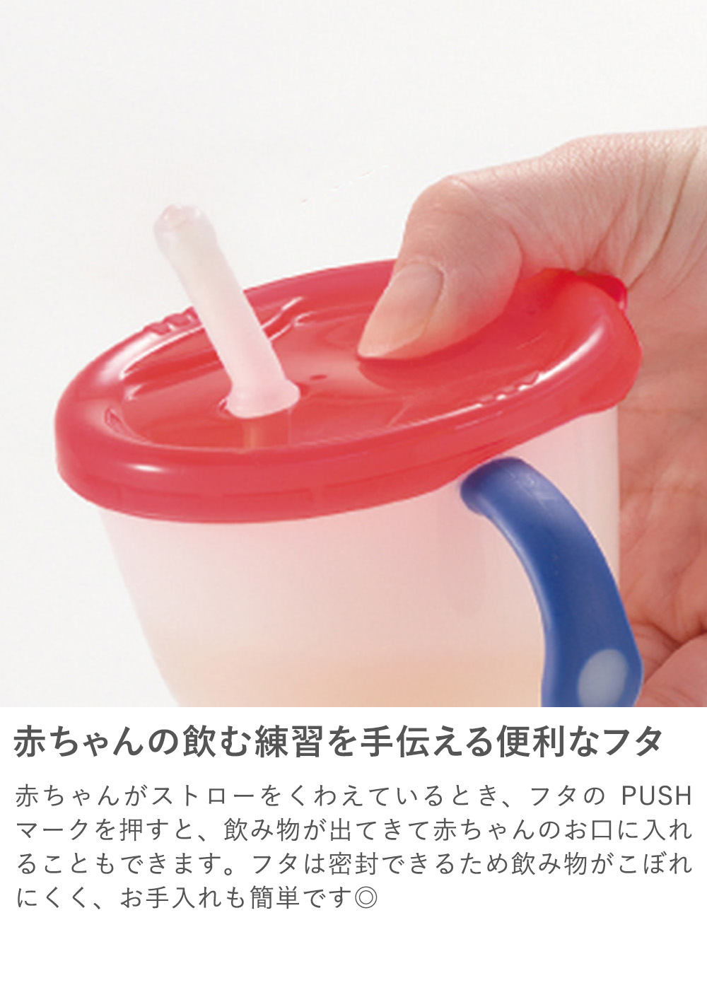 【出産祝い ベビー食器】ミッキー・ミニー アイコンランチプレート+お食事スタイセット+アクリア名前入りストローマグ ストローマグの練習に大人気のアクリア