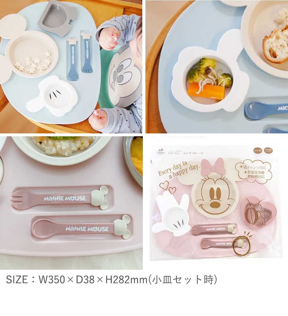 ディテール