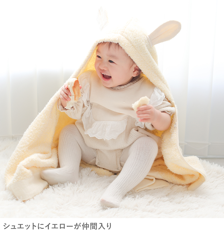 タオルカラー